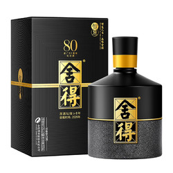 舍得 智慧舍得 80周年纪念款 52%vol 浓香型白酒 500ml 单瓶装价格多少钱？