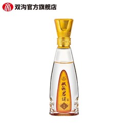 双沟 珍宝坊君坊41.8度100ml光瓶小酒版收藏品鉴款拼团价多少钱？