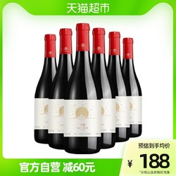 LUX REGIS 類人首 类人首贺兰山东麓皓月赤霞珠橡木桶干红葡萄酒750ml×6支餐酒套装电商补贴价多少钱？