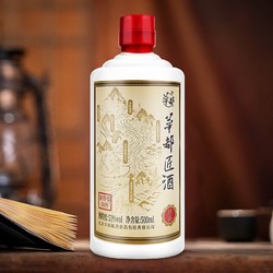 华都 匠酒珍品 53度酱香型白酒500ml*6高粱纯粮食口粮酒中秋节送礼行情价多少