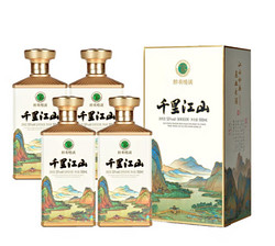 CHUNYUAN 纯元 贵州茅台镇纯粮食酿造酱香型千里江山酒  500ML/4瓶市场价多少钱？