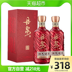 DANQUAN 丹泉 广西丹泉酒 洞天酒海初心53度酱香型白酒500ml*2瓶批发价多少钱？