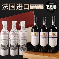 智域 法国原瓶进口 小古堡 14度干红葡萄酒 750ml*6支礼盒装电商补贴价多少钱？