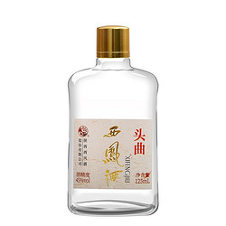 西凤酒 西凤西凤酒 陕西凤香型白酒 45度125ml*1市场价多少钱？