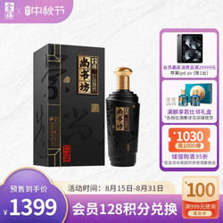 舍得 沱牌舍得 舍得酱酒尚书坊 53度 500ml 单瓶装 酱香型白酒行情价多少