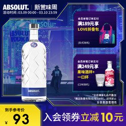 ABSOLUT VODKA 绝对伏特加 ABSOLUT绝对伏特加限量版织造700ml瑞典进口洋酒烈酒调配制酒基酒包邮价多少钱？