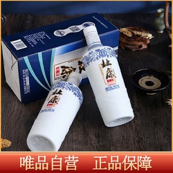 杜康 唯品自营老窖豪享版白酒52度750mL*2瓶浓香型两瓶装酒水包邮价多少钱？