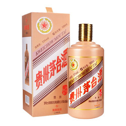 MOUTAI 茅台 丙申猴年 生肖纪念酒 53%vol 酱香型白酒 500ml 单瓶装价格多少钱？