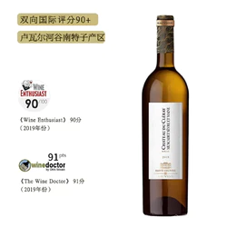 克莱雷酒庄 卢瓦尔河谷 干白葡萄酒 750ml 单瓶批发价多少钱？