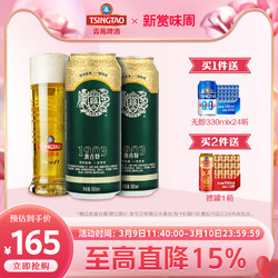 TSINGTAO 青岛啤酒 奥古特500ml*18听 口味醇正最终到手价多少钱？