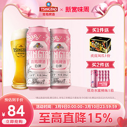 TSINGTAO 青岛啤酒 白啤樱花版500ml*12听行情价多少