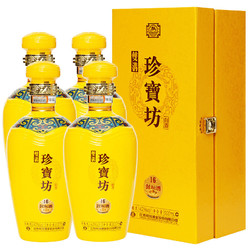 双沟 珍宝坊封坛酒 浓香型白酒 42度 500ml*4瓶 整箱装拼团价多少钱？