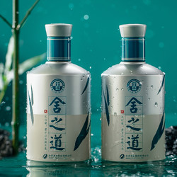 舍得 舍之道天道 浓香型白酒 52度 500ml*2瓶  礼盒装电商卖多少钱？