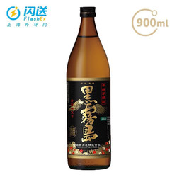 黑雾岛 烧酒 本格甘薯芋烧酒 日本洋酒黑白赤金地瓜烧EX升级版可泡梅酒 黑雾岛 900ml电商补贴价多少钱？