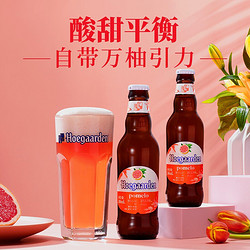 福佳 珊瑚柚果啤 精酿啤酒3.3度248ml*24瓶 整箱装价格多少钱？