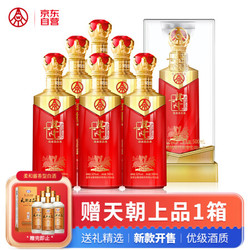 WULIANGYE 五粮液 股份出品 兴隆 飘香红 浓香型白酒 52度 500ml*6瓶电商卖多少钱？