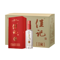 佳记 珍藏500ml*6瓶 纯粮食酒最终到手价多少钱？