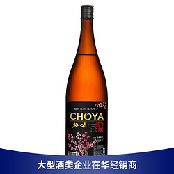 CHOYA 俏雅 蝶矢俏雅梅酒梅子酒日系女士低度甜酒青梅果酒1800ml 1.8L价格多少钱？