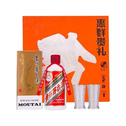 MOUTAI 茅台 飞天茅台 53%vol 酱香型白酒 200ml 惠群贵礼礼盒电商补贴价多少钱？