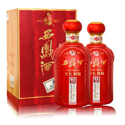 西凤酒 年份封藏 藏品 凤香型白酒 52度 500ml*6瓶 整箱装 高度白酒 送礼礼品礼物电商补贴价多少钱？