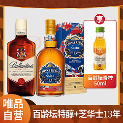 Ballantine's 百龄坛 特醇 芝华士13年黑麦桶苏格兰威士忌500ml进口洋酒价格多少钱？