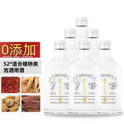 谷养康 粮食酒 泡植物药材用酒 52%vol 清香型白酒 500ml 整箱装价格多少钱？