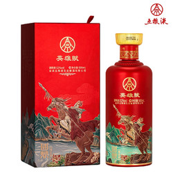 WULIANGYE 五粮液 52度浓香型白酒 国鼎英雄赋 500ml*2 两瓶装最终到手价多少钱？