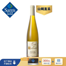 Sam's 鲁尔曼 法国原瓶进口 阿尔萨斯雷司令老藤白葡萄酒 750ml 年货送礼 好友聚会电商卖多少钱？