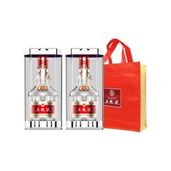 WULIANGYE 五粮液 52度普五第七代经典限量收藏版500ml*2盒最终到手价多少钱？