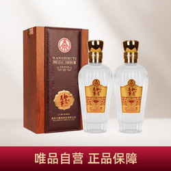 WULIANGYE 五粮液 股份公司 万事如意纯雅 52度500ml*2瓶浓香高度白酒批发价多少钱？