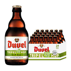 Duvel 督威 啤酒 330ml电商卖多少钱？