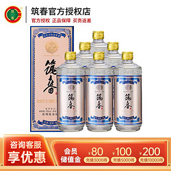 筑春 经典玻璃铁盖 53度 酱香型白酒 500ml*6瓶 整箱装行情价多少