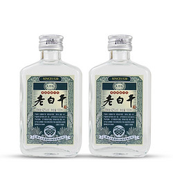 衡记 老白干 42度 义庆隆小酒版 白酒品鉴试饮装 100ml*2瓶价格多少钱？