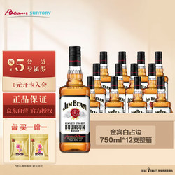 JIM BEAM 金宾 白占边 美国 调和型 威士忌 洋酒 750ml*12支整箱装市场价多少钱？