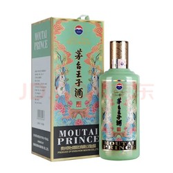 MOUTAI 茅台 王子酒 生肖酒 53度 酱香型高度白酒 500ML 单瓶装电商补贴价多少钱？