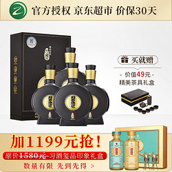 XIJIU 习酒 窖藏 1988 雅致版 新版 53%vol 酱香型白酒 500ml*4瓶 整箱装电商卖多少钱？