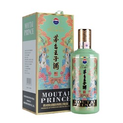 MOUTAI 茅台 王子酒生肖兔53度500ml酱香型白酒包邮价多少钱？