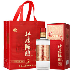 杜康 陈酿5白酒52度浓香型白酒纯粮酿造高度酒500ml*6瓶整箱装自饮包邮价多少钱？