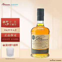 SUNTORY 三得利 Glen Garioch 格兰盖瑞 12年 单一麦芽 苏格兰威士忌 48%vol 700ml 礼盒装市场价多少钱？