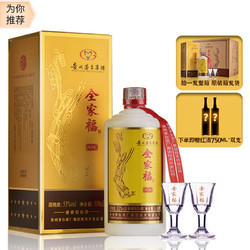 MOUTAI 茅台 全家福 N30 53%vol 酱香型白酒 500ml*6瓶 整箱装市场价多少钱？