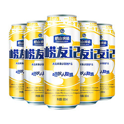 LAOSHAN BEER 崂山啤酒 青岛崂山啤酒 崂友记 10度500ml*12足球罐啤 国产官方自营市场价多少钱？