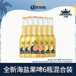 Corona 科罗娜 海盐果味啤酒275ml*6瓶装官方旗舰店包邮价多少钱？