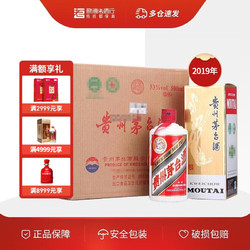 MOUTAI 茅台 飞天茅台 2019年 53%vol 酱香型白酒 500ml*6瓶 整箱装电商卖多少钱？