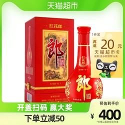 LANGJIU 郎酒 红花郎10 53%vol 酱香型白酒 500ml 单瓶装价格多少钱？