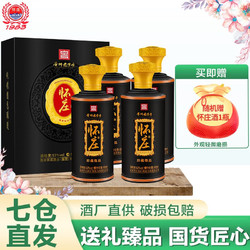 怀庄 珍藏尊品 53%vol 酱香型白酒 500ml*4瓶 礼盒装批发价多少钱？