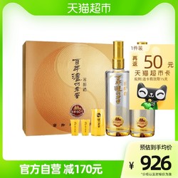 泸州老窖 窖龄酒 窖龄60年 52%vol 浓香型白酒批发价多少钱？