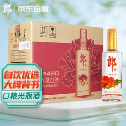 LANGJIU 郎酒 顺品郎 顺品480 45%vol 浓香型白酒 480ml*12瓶 整箱装市场价多少钱？