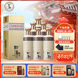 QIANJIUYIHAO 黔酒一号 本酿天成10 53%vol 酱香型白酒批发价多少钱？