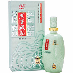 泸州老窖 老窖藏品 绵藏 60%vol 浓香型白酒 680ml 双瓶装包邮价多少钱？