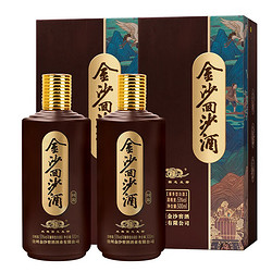 JINSHA 金沙 回沙酒 回源 53度 酱香型白酒 500ml*2瓶最终到手价多少钱？